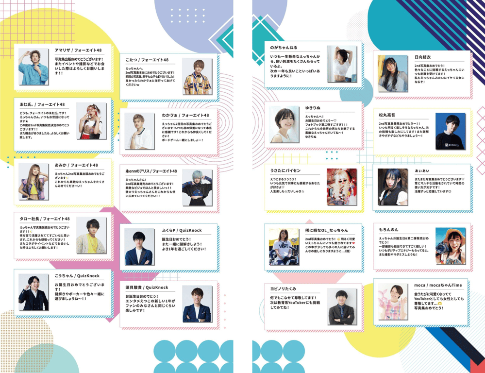 图片[41]-Re start - daily 悦酱2ndデジタル写真集 - 在线免费观看-阅图吧