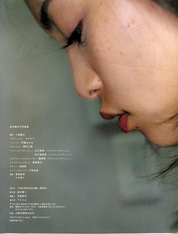 图片[96]-#岩佐真悠子 – 生之会 - 全本免费在线观看-阅图吧