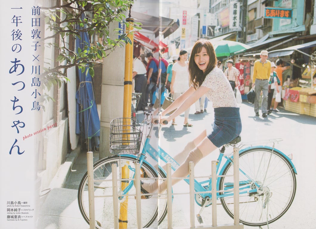 #Vol.110 Atsuko Maeda 前田敦子 - 全本免费在线观看-阅图吧