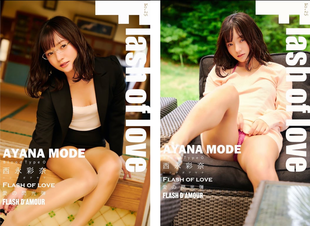 西永彩奈 AYANA MODE Flash of love-阅图吧