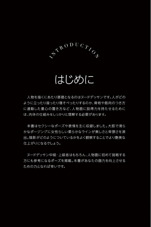 图片[4]-#今村日那乃 Hinano Imamura 裸体姿势写真集 绝对的「大人的」性感姿势书[PRESTIGE] - 全本免费在线观看-阅图吧