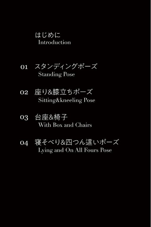 图片[3]-#今村日那乃 Hinano Imamura 裸体姿势写真集 绝对的「大人的」性感姿势书[PRESTIGE] - 全本免费在线观看-阅图吧