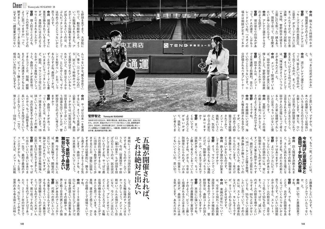 图片[72]-#2021 No.10 (池田美优 鹫见玲奈 Enako 井口绫子 川津明日香 十味 其他) - 全本免费在线观看-阅图吧