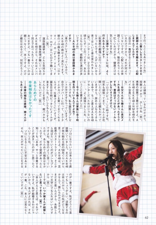 图片[78]-#Tomomi Itano 板野友美 – KB48毕业纪念写真集 友千 - 全本免费在线观看-阅图吧