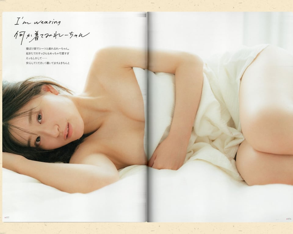 图片[79]-2023.06.30 上西怜 Jonishi Rei Style Book - Coquettish - 在线免费观看-阅图吧