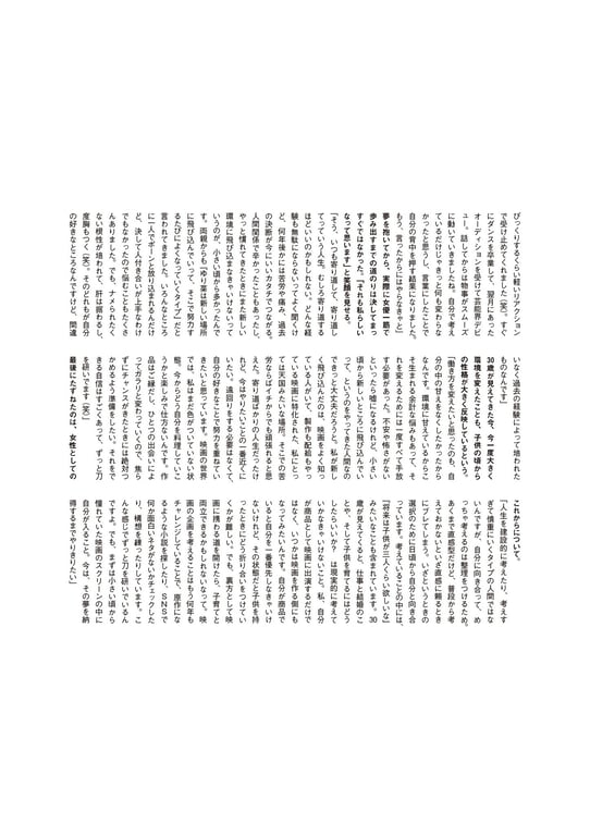 图片[92]-#Yurina Yanagi 柳柳百合菜 – Plenty of women 女人味 (2021-11-26) - 全本免费在线观看-阅图吧