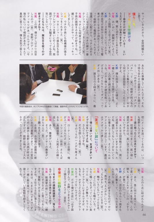 图片[113]-#Tomomi Itano 板野友美 – KB48毕业纪念写真集 友千 - 全本免费在线观看-阅图吧