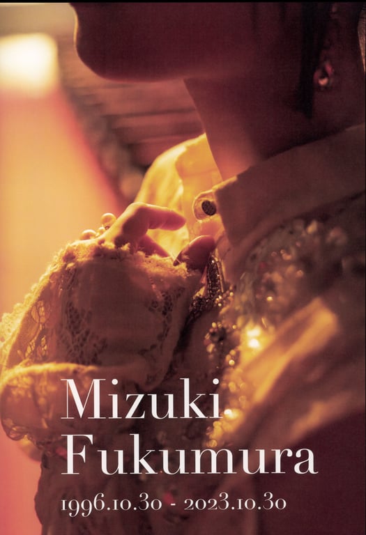 图片[114]-2023.10.30 早安少女组.'23 谱久村圣 最后写真集 『 LAST SCENE 』 - 在线免费观看-阅图吧