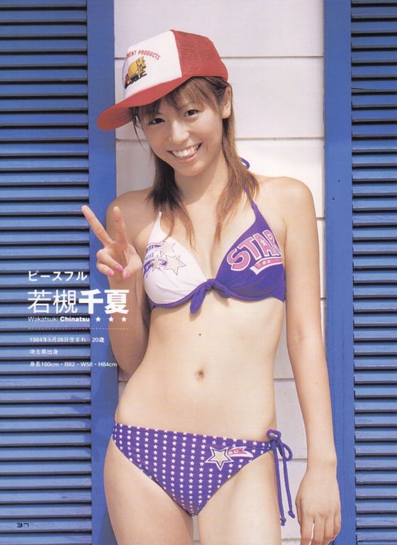 图片[31]-#若槻千夏 佐藤宽子 水谷樱 川村雪绘 – Boon別冊 SPARK 4 - 全本免费在线观看-阅图吧