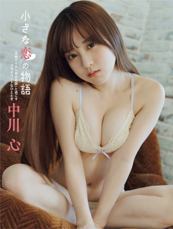 #FLASHPrime No.1774 ミンミコ 三野宮鈴 中川心 小笠原菜乃 森脇梨々夏\ Kokoro Nakagawa 中川心 - 全本免费在线观看-阅图吧