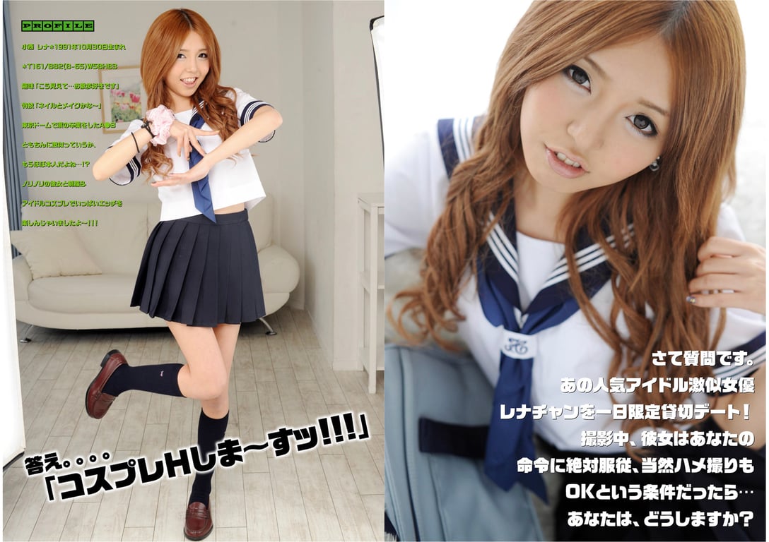 图片[2]-キカタン女演员私密拍摄写真集 vol.4 小西玲奈、出租 (リベラルアーツ) - 在线免费观看-阅图吧