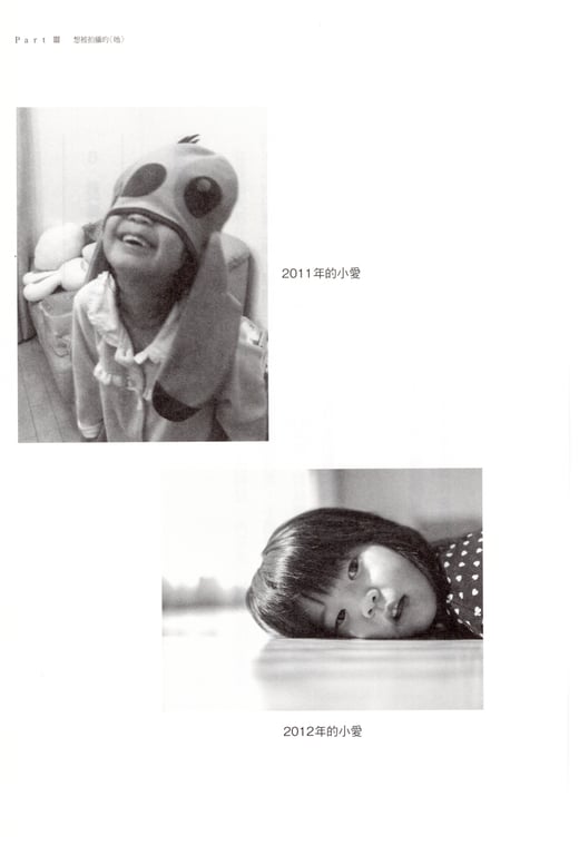 图片[66]-#青山裕企 Photobook 26sets\【青山裕企】青山裕企的写真告白 - 全本免费在线观看-阅图吧