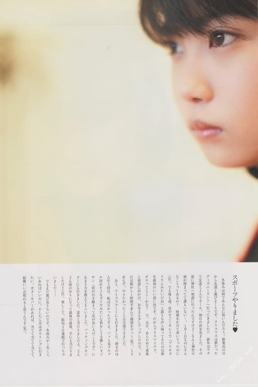 图片[22]-#志田未来 14才・15才・16才の未来 志田未来写真集 - 全本免费在线观看-阅图吧