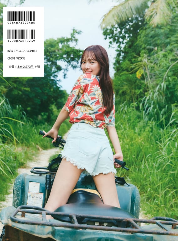 图片[2]-2024.12.03 日向坂46滨岸日和1st写真集『假如』 - 在线免费观看-阅图吧