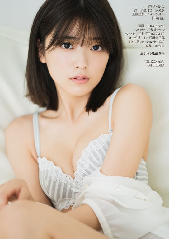 图片[43]-#Mio Kudo 工藤美樱 – Wonder 不思议 (2021-09-02) - 全本免费在线观看-阅图吧