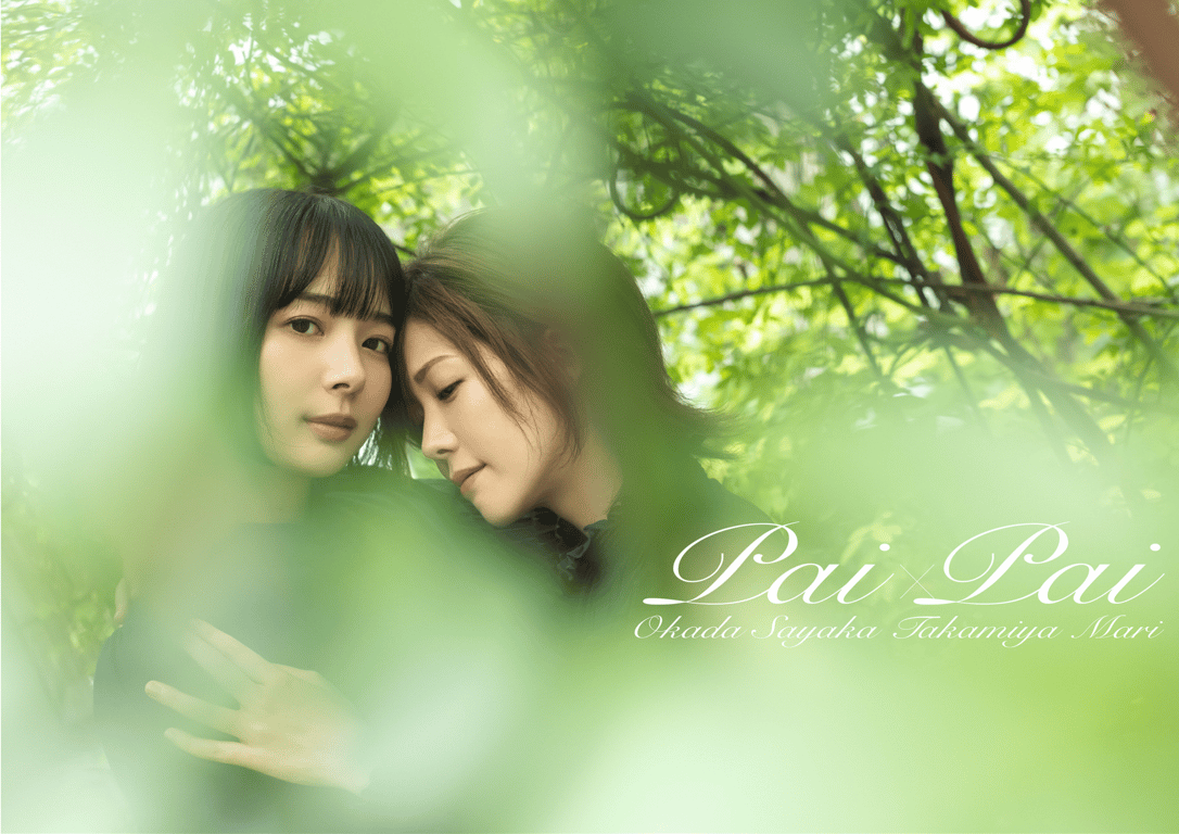 图片[2]-#週刊POST数码写真集 高宫真理 x 冈田纱佳『牌 x 牌 more』 - 全本免费在线观看-阅图吧