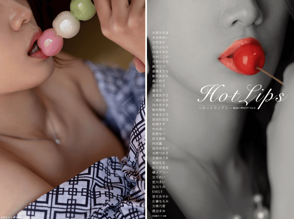 图片[2]-Hot Lips 魅惑之唇BEST Vol.2 - 在线免费观看-阅图吧