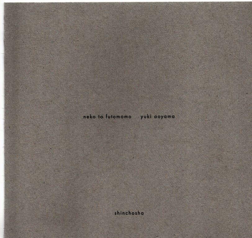 图片[23]-#青山裕企 Photobook 26sets\【青山裕企】猫与大腿 - 全本免费在线观看-阅图吧