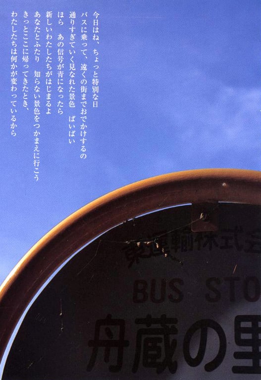 图片[58]-#小仓优子 – 初恋故事～鼓起勇气～ - 全本免费在线观看-阅图吧