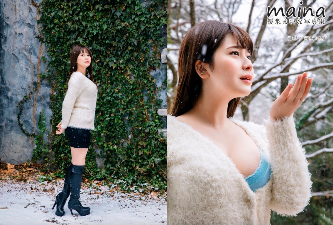 图片[3]-#優梨まいな 写真集 MAINA (alarm) - 全本免费在线观看-阅图吧