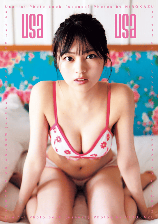 2023.10.04 宇咲（＃ババババンビ）１ｓｔ写真集『ｕｓａ　ｕｓａ』 YJ PHOTO BOOK-阅图吧