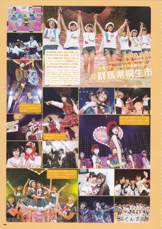 图片[71]-AKB48 Team 8 2nd Anniversary Book - 在线免费观看-阅图吧