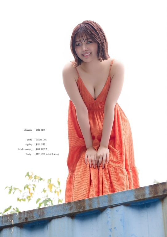 图片[87]-[Digital Limited] 北野瑠华 写真集 『 PINUP GIRL 』 (Wani Books Digital写真集) - 在线免费观看-阅图吧