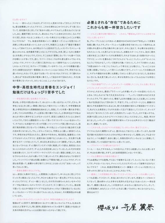 图片[151]-#Rena Moriya 守屋丽奈 – 1st Photobook Egao no Guu, Choki, Paa 笑容的石头剪刀布 (2022-08-23) - 全本免费在线观看-阅图吧