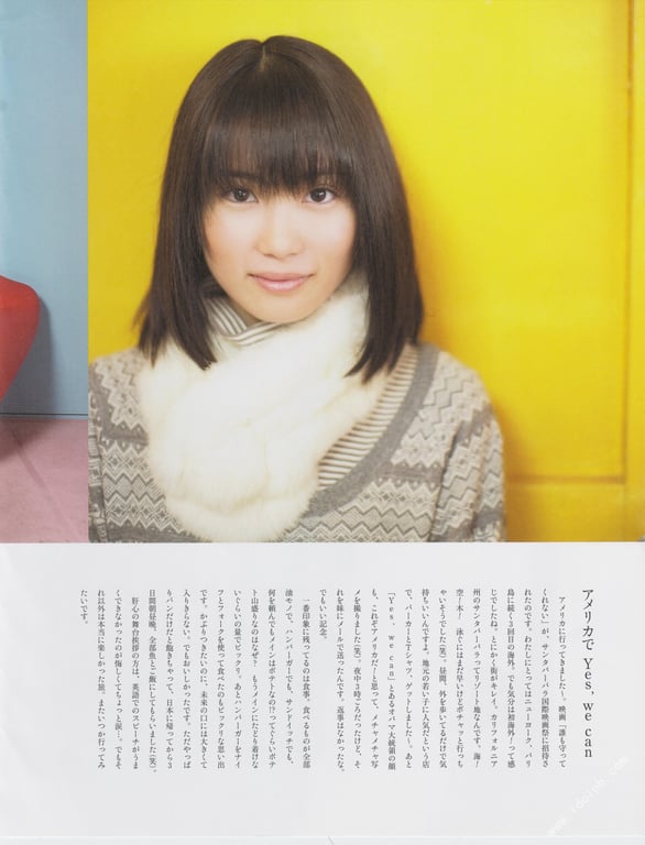 图片[42]-#志田未来 14才・15才・16才の未来 志田未来写真集 - 全本免费在线观看-阅图吧