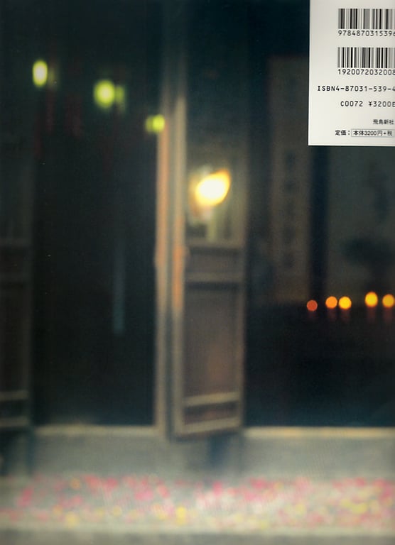 图片[96]-#Haruka Igawa 井川遥 – Tomato 西红柿 トマト」(20030223) - 全本免费在线观看-阅图吧