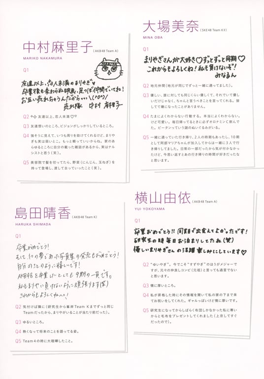 图片[116]-#Mariya Nagao 永尾玛丽亚 1st Photobook – Beautiful cells 美丽的细胞 (2016-03-10) - 全本免费在线观看-阅图吧