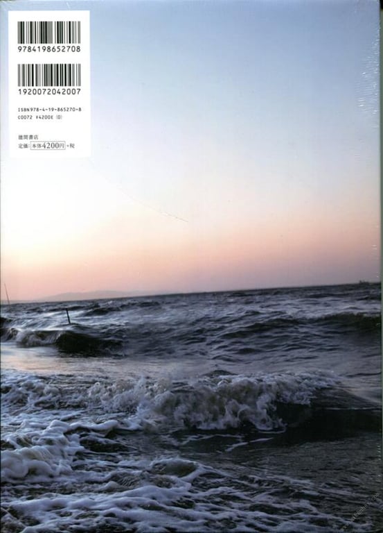 图片[152]-#Tsukasa Aoi 葵司 (2021-03-30)\葵司 朝艺SEXY女优写真集 - 全本免费在线观看-阅图吧