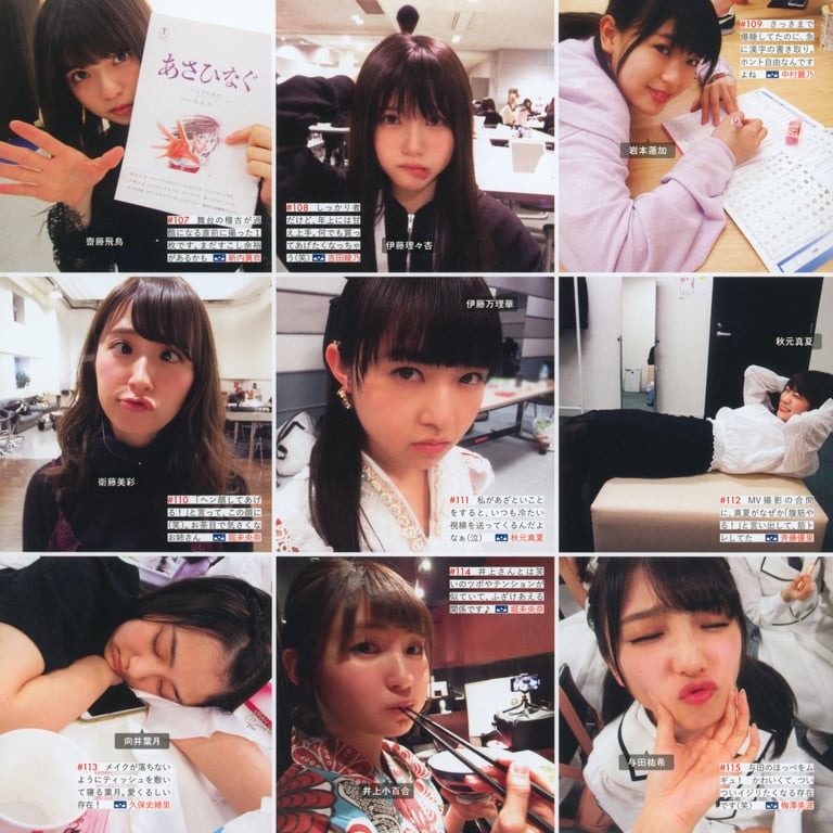 图片[48]-#乃木坂46写真集 乃木拍摄 VOL.01 - 全本免费在线观看-阅图吧