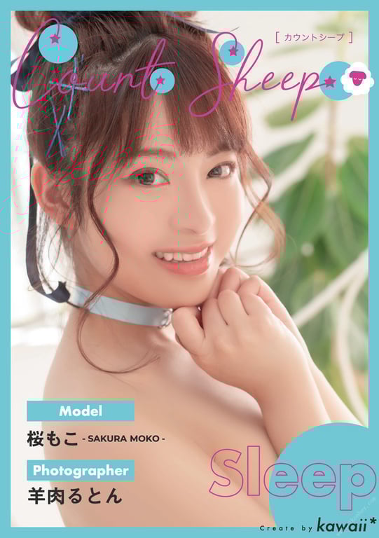 Moko Sakura 樱萌子 - Count sheep Sleep (2021-07-28)-阅图吧