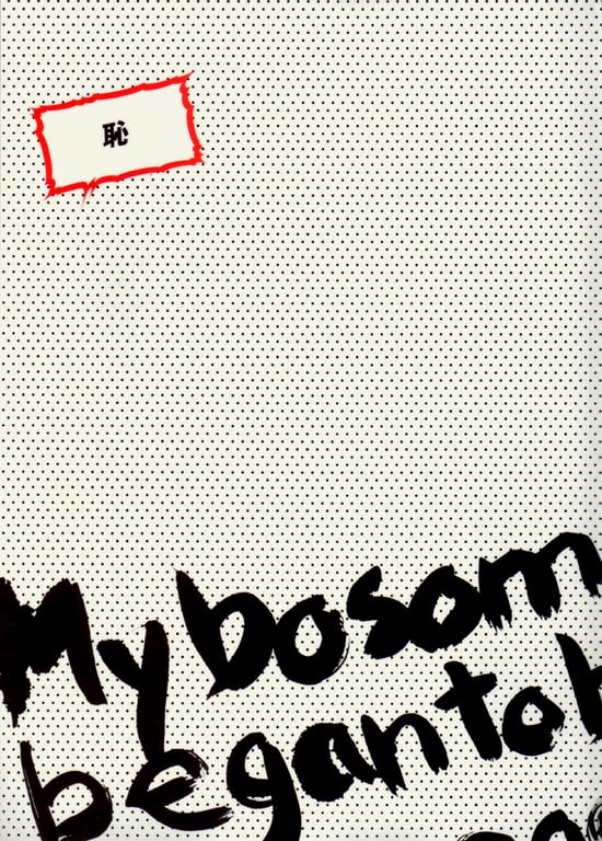 图片[67]-#(月刊系列 049) – 月刊049 松金洋子 - 全本免费在线观看-阅图吧