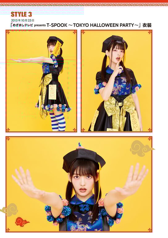 图片[102]-#Sumire Uesaka 上坂堇 – Flashback of Sumipe My life 堇的闪回 我的人生 (2018-12-19) - 全本免费在线观看-阅图吧