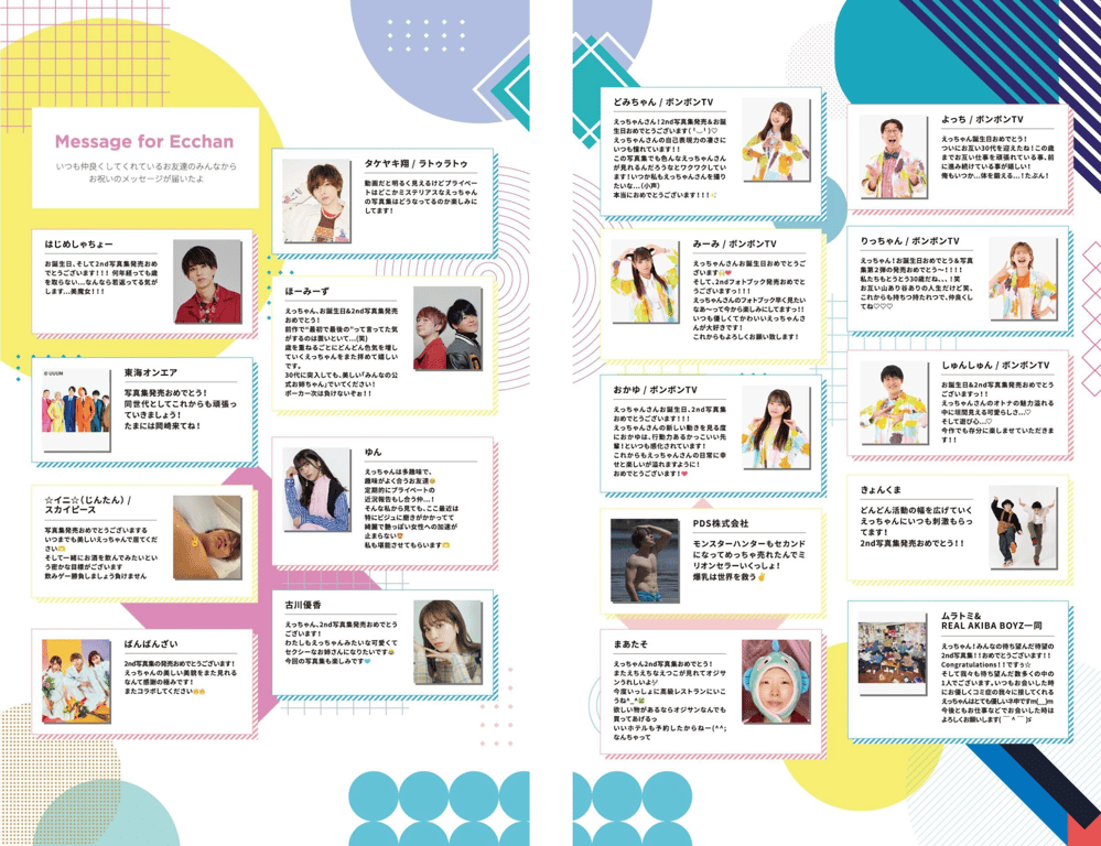 图片[40]-Re start - daily 悦酱2ndデジタル写真集 - 在线免费观看-阅图吧