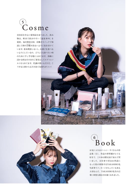 图片[78]-Riko Matsudaira 松平璃子 - 1st Photobook Rikopi (2023-07-20) - 在线免费观看-阅图吧