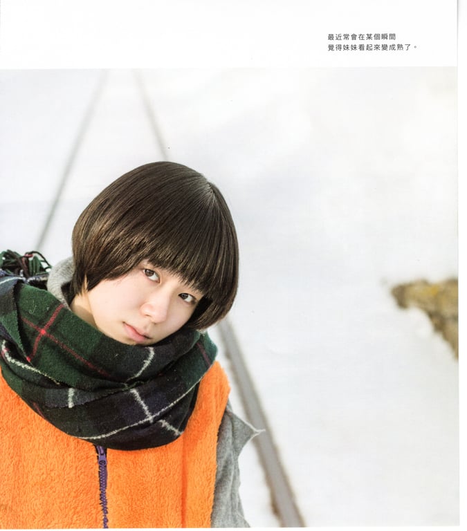 图片[108]-#青山裕企 Photobook 26sets\【青山裕企】青山裕企♡妹妹 - 全本免费在线观看-阅图吧