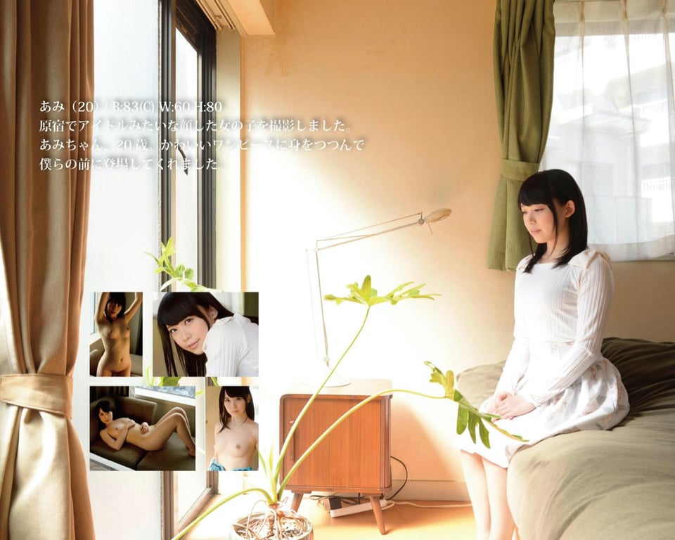 图片[2]-#Ami Ichijima 市岛亚美 – NUDE PHOTO BOOK 019 (2016-02-11) - 全本免费在线观看-阅图吧