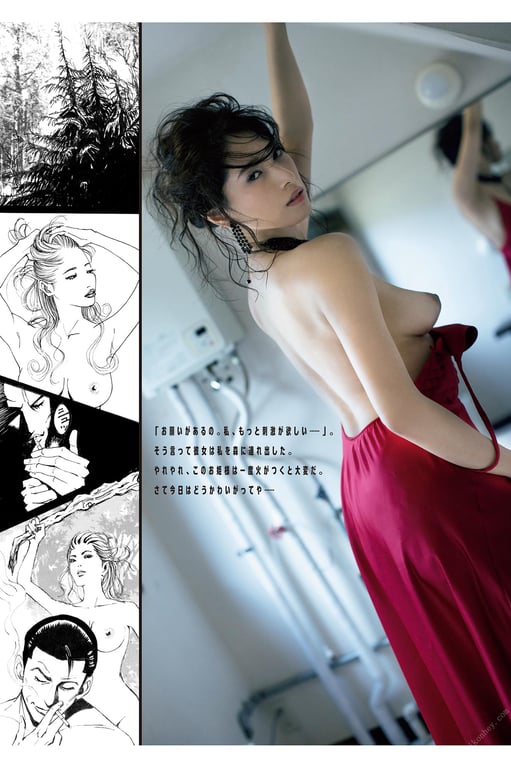 图片[108]-#染谷有香 HoneyTrap 周刊Post数字写真集 - 全本免费在线观看-阅图吧