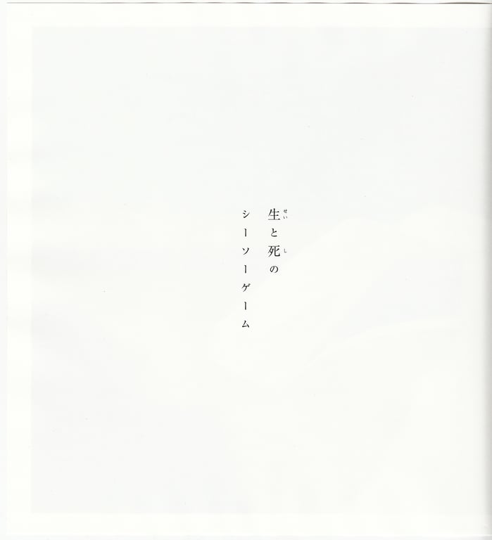 图片[145]-#青山裕企 Photobook 26sets\【青山裕企】思春期 - 全本免费在线观看-阅图吧