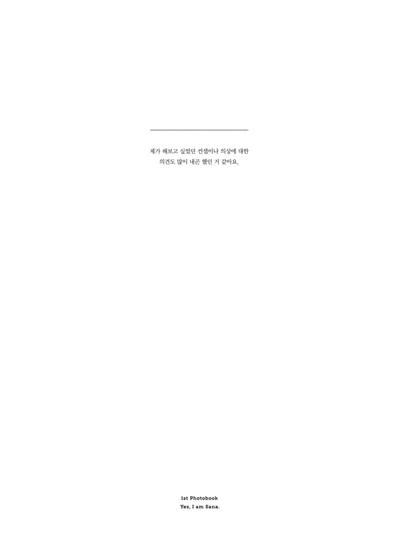 图片[87]-#TWICE Sana 1st Photobook 「Yes, I am Sana.」 - 全本免费在线观看-阅图吧