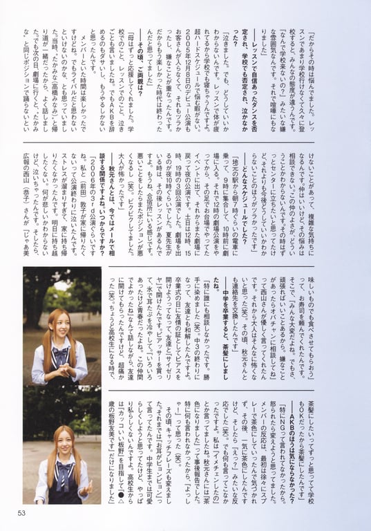 图片[119]-#Tomomi Itano 板野友美 – KB48毕业纪念写真集 友千 - 全本免费在线观看-阅图吧