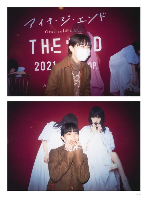 图片[34]-アイナ・ジ・エンド1st写真集 「幻友」 - 在线免费观看-阅图吧