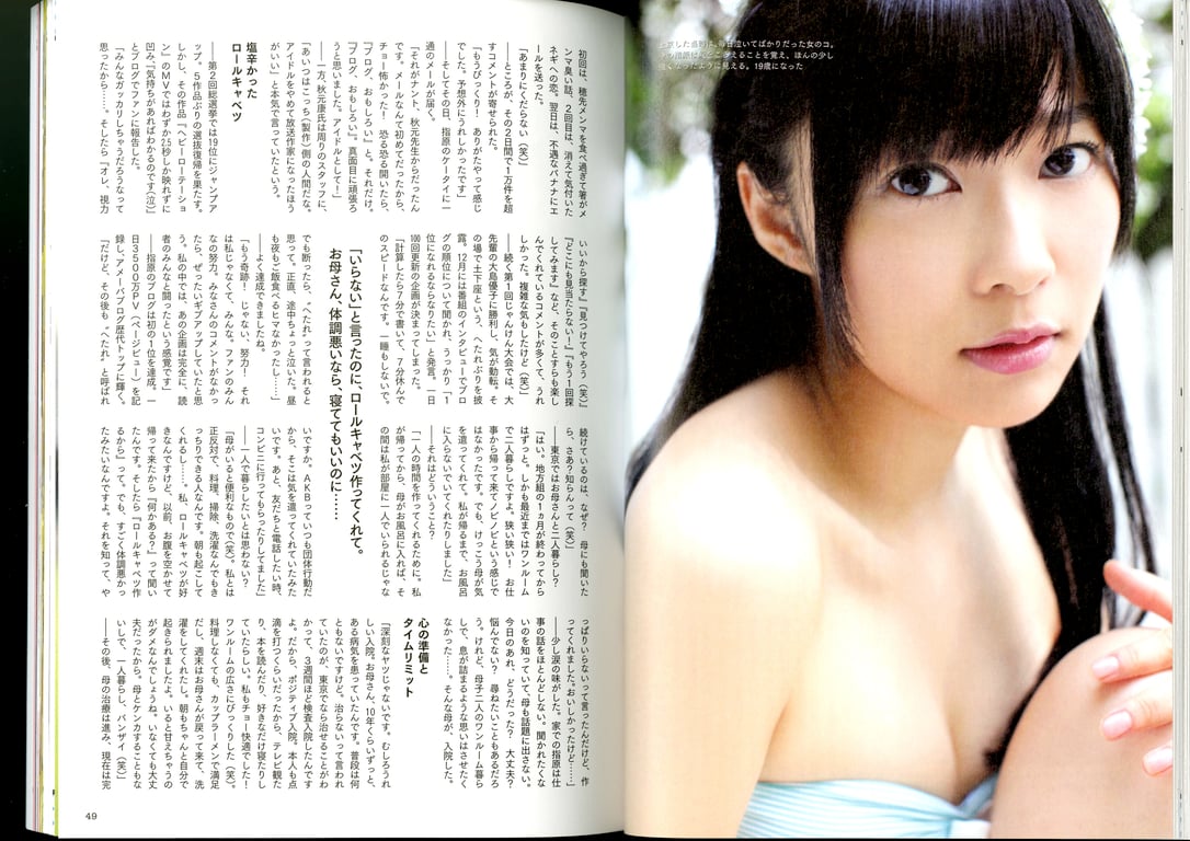 图片[18]-#Rino Sashihara 指原莉乃 1st Photobook – Sashiko 指原 (2012-01-19)\ Rino Sashihara 指原莉乃 1st Photobook – Sashiko 指原 (2012-01-19) - 全本免费在线观看-阅图吧