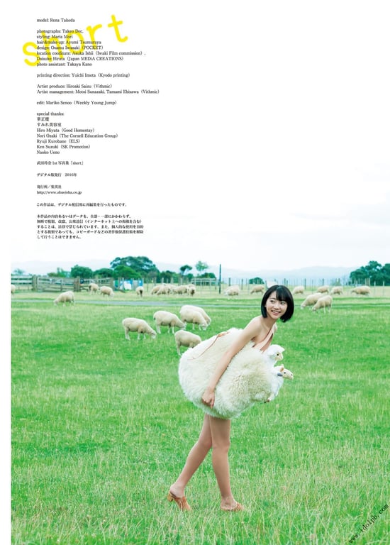 图片[109]-#武田玲奈1st写真集「short」 - 全本免费在线观看-阅图吧