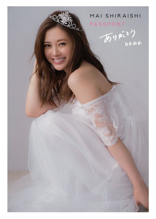 图片[117]-Mai Shiraishi 白石麻衣 - Passport 护照 (3rd scan) - 在线免费观看-阅图吧