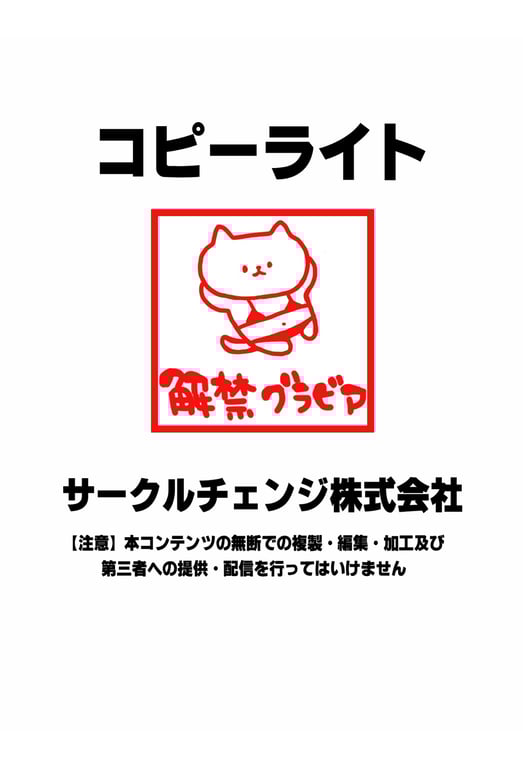 图片[87]-#Yuka Kuramoti 仓持由香 – 我思故我在，故有臀 - 全本免费在线观看-阅图吧