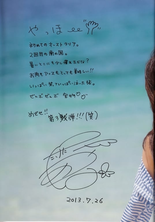 图片[102]-#Ayana Taketatsu 竹达彩奈 – Taketa Chu in Australia 竹达Chu in 澳大利亚 (2013-07-26) - 全本免费在线观看-阅图吧